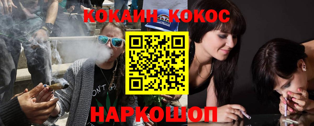 КОКАИН Эквадор Ливны