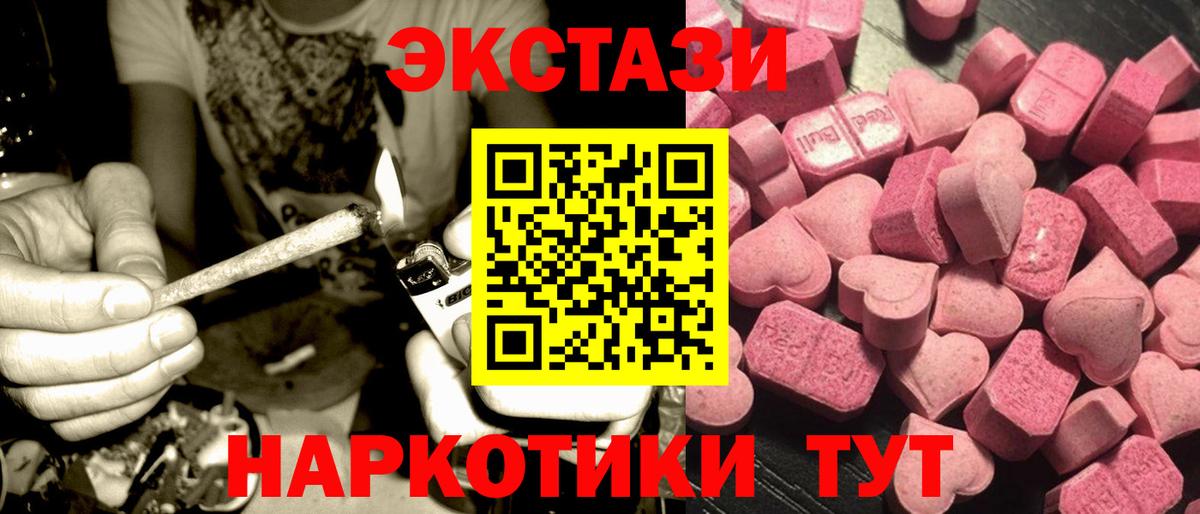 ЭКСТАЗИ TESLA Ливны