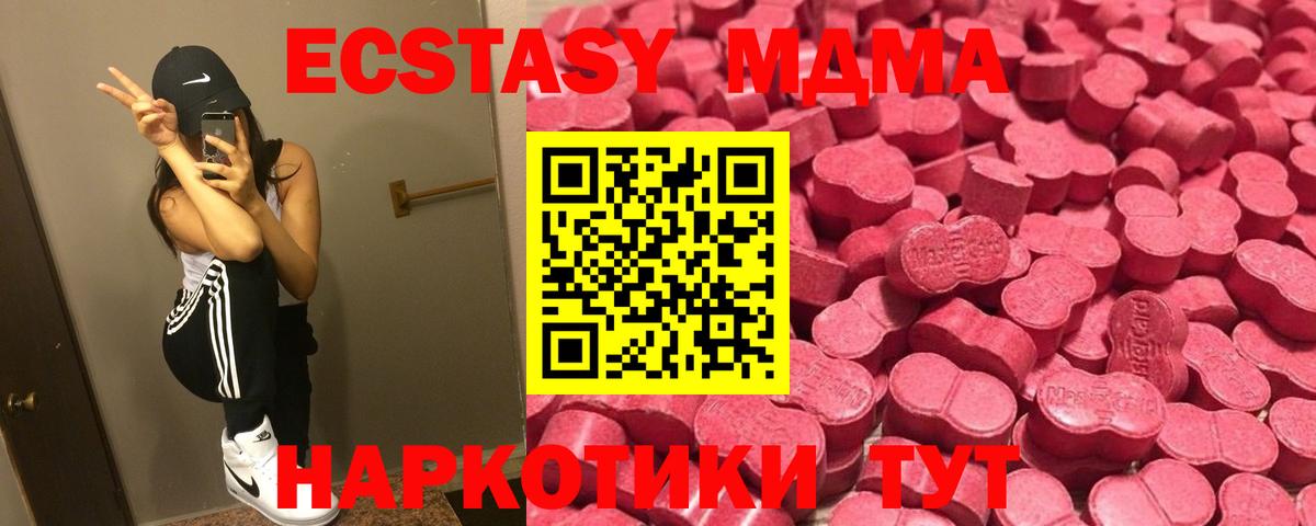 Меф МЯУ МЯУ   Ливны  Вход с VPN  Codein  ГАШ  Alpha PVP СОЛЬ кристаллы  КОКАИН 