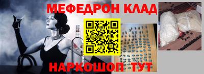 МДПВ Тулун