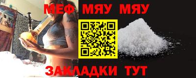 мефедрон мука Туймазы