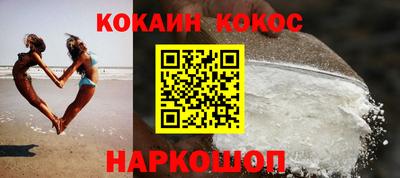 мефедрон мука Туймазы