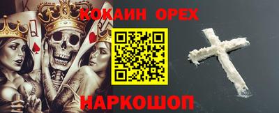 мефедрон мука Туймазы