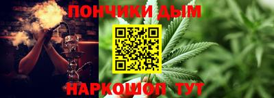 мефедрон мука Туймазы