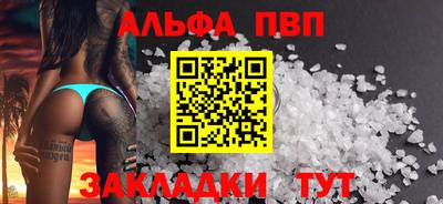 МДПВ Тулун