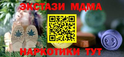 мефедрон мука Туймазы