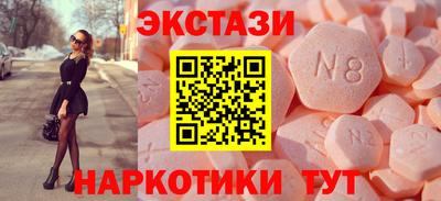 ПСИЛОЦИБИНОВЫЕ ГРИБЫ Тула