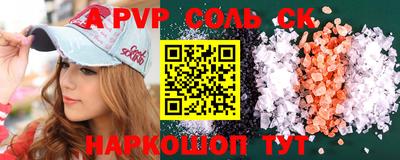 МДПВ Тулун