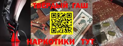 мефедрон мука Туймазы