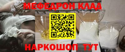 мефедрон мука Туймазы