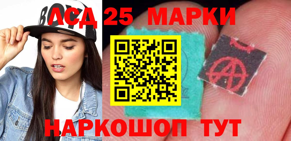 Лсд 25 экстази ecstasy  LSD-25 экстази ecstasy  Вход с VPN  Ливны 
