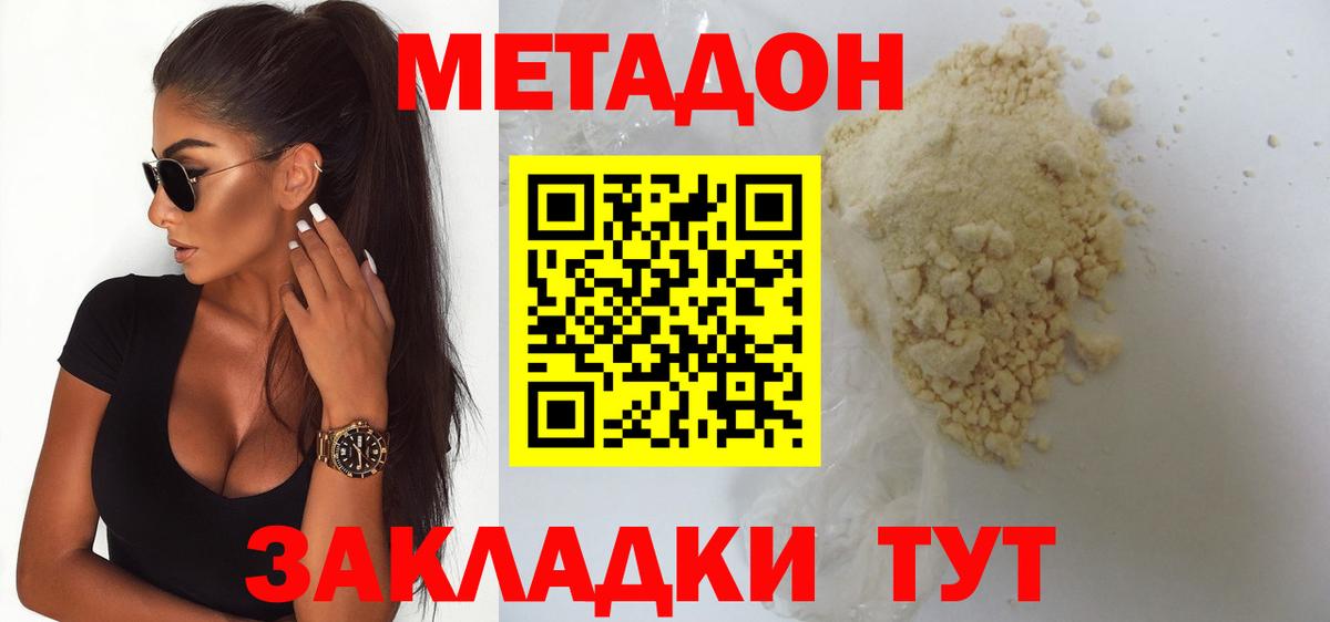 нарко площадка Telegram  Вход с VPN    ссылки  Ливны  МЕТАДОН VHQ 