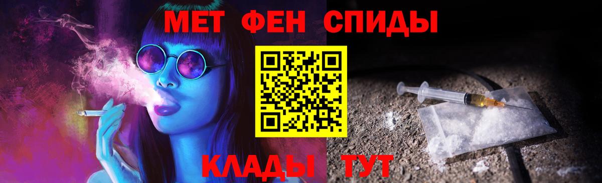 МЕТАМФЕТАМИН витя Ливны