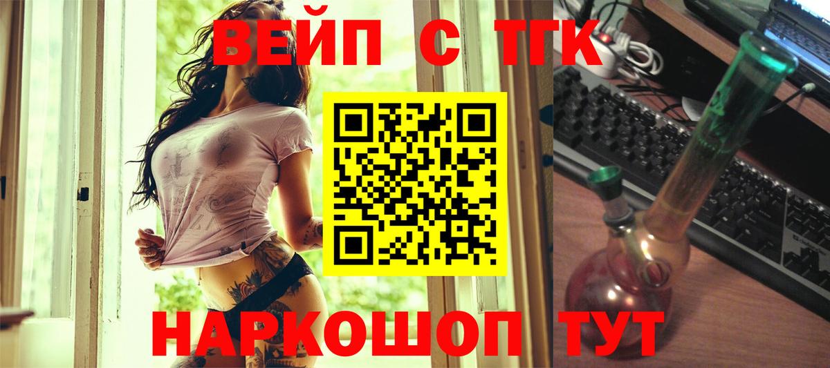 где продают наркотики  Дистиллят ТГК Wax  Вход с VPN  Ливны 