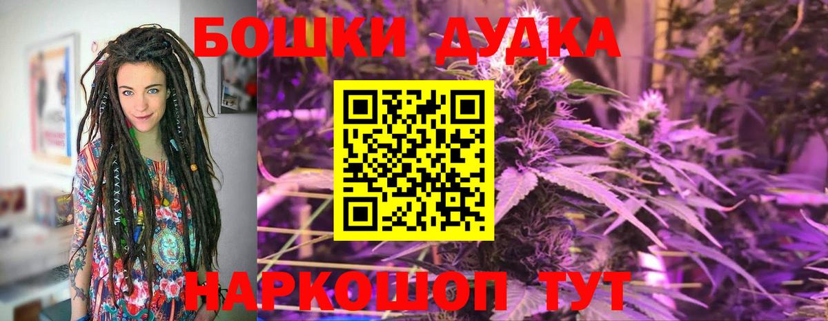 Бошки марихуана AK-47  Канабис семена  Каннабис AK-47  Вход с VPN  Ливны 
