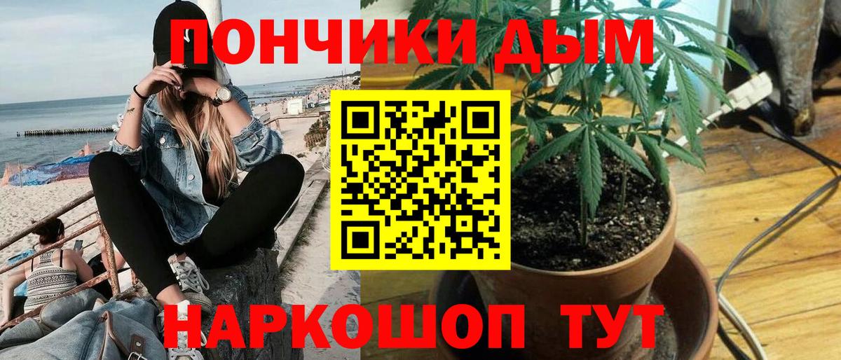 Конопля VHQ Ливны
